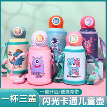 Temperature Display Children's Thermos Mug Cartoon Insulation Pot Student Strap 316 Stainless Steel Drinking Straw Cup