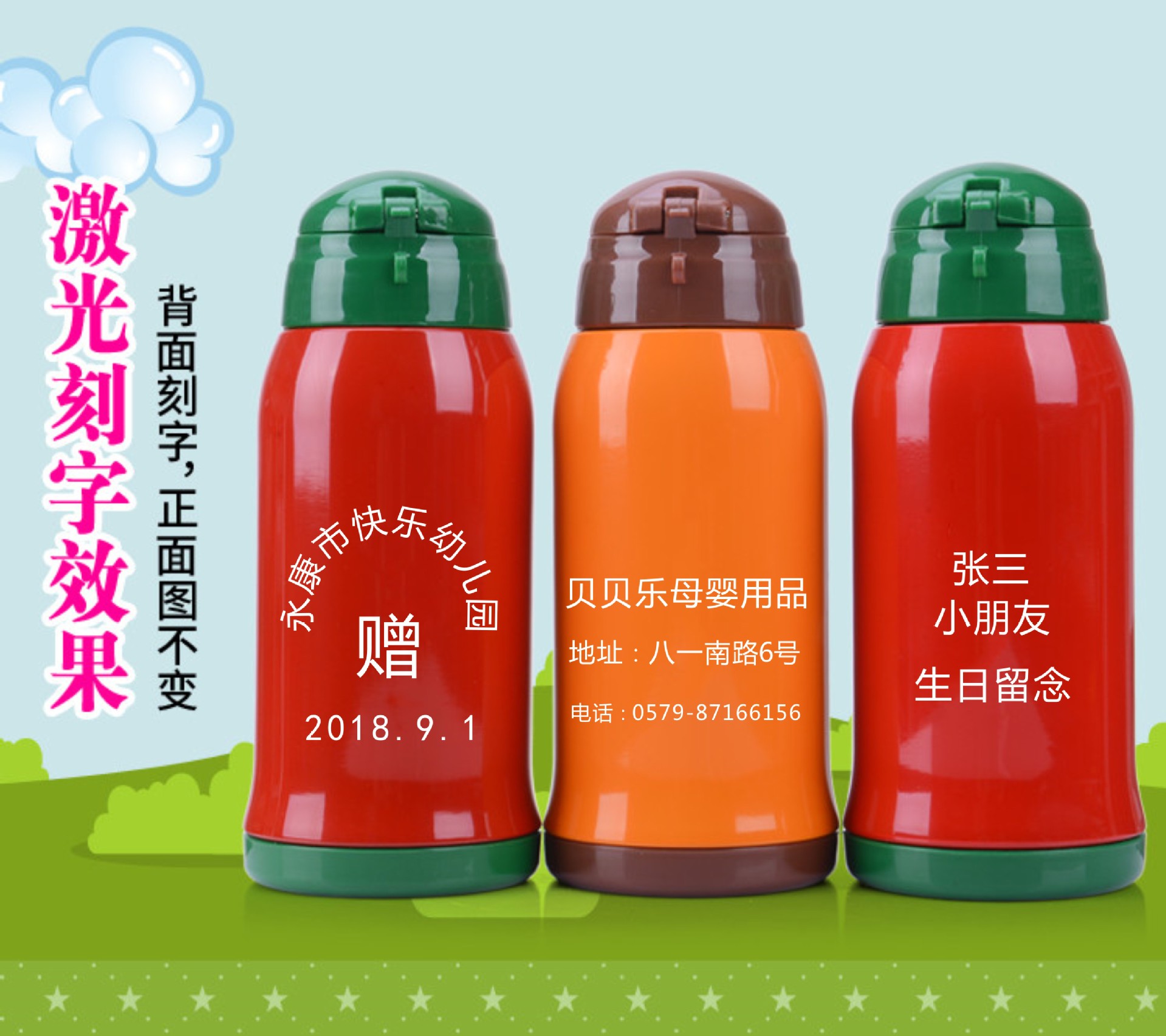 Temperature Display Children's Thermos Mug Cartoon Insulation Pot Student Strap 316 Stainless Steel Drinking Straw Cup