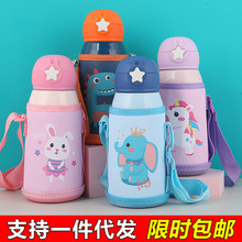 Temperature Display Children's Thermos Mug Cartoon Insulation Pot Student Strap 316 Stainless Steel Drinking Straw Cup