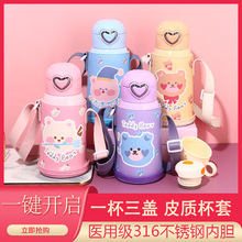 Temperature Display Children's Thermos Mug Cartoon Insulation Pot Student Strap 316 Stainless Steel Drinking Straw Cup