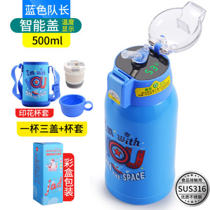 Temperature Display Children's Thermos Mug Cartoon Insulation Pot Student Strap 316 Stainless Steel Drinking Straw Cup