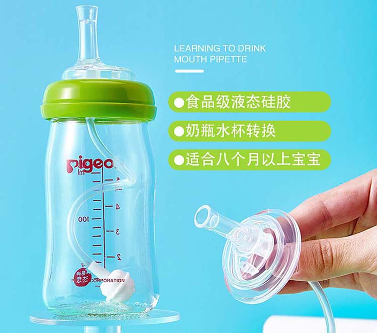 for Beiqin Feeding Bottle Straw Accessories Feeding Bottle Changing Drinking Cup Straw Wide Caliber Drinking Nozzle