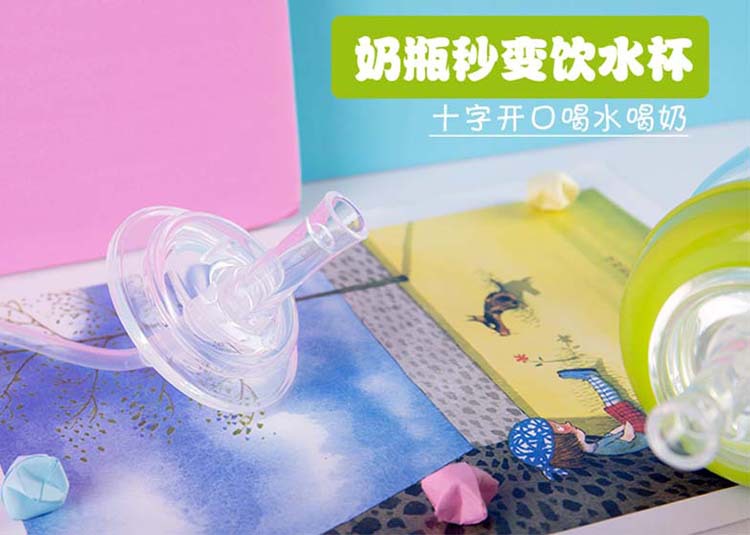 for Beiqin Feeding Bottle Straw Accessories Feeding Bottle Changing Drinking Cup Straw Wide Caliber Drinking Nozzle