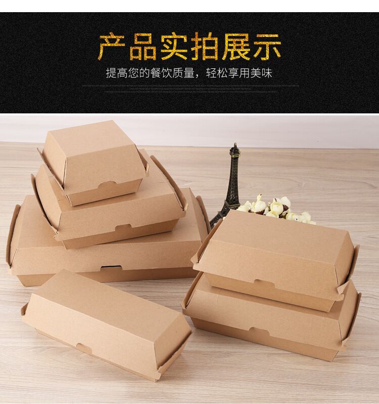 Manufacturers direct corrugated burger box custom disposable snack carton packaging box food packaging box Manufacturers direct corrugated burger box custom disposable snack carton packaging box food packaging box