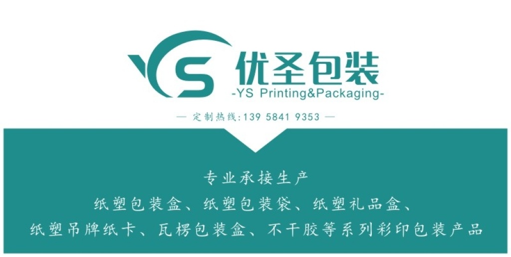 Yousheng Packaging Corrugated Packing Box Cup Paper Box Color Printing Corrugated Packing Box Factory Customization Yousheng Packaging Corrugated Packing Box Cup Paper Box Color Printing Corrugated Packing Box Factory Customization