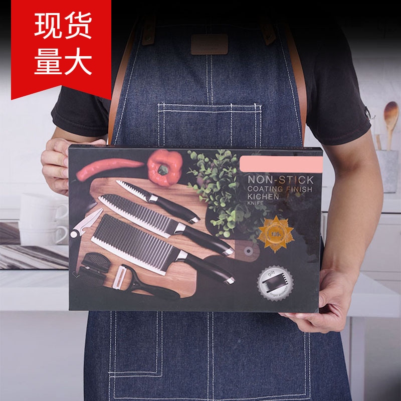 Gift Box Knife Set Non-Stick Kitchen Knife Set Stainless Steel Corrugated Knife Black Seven-Piece Wave Tie Pattern Gift Knife