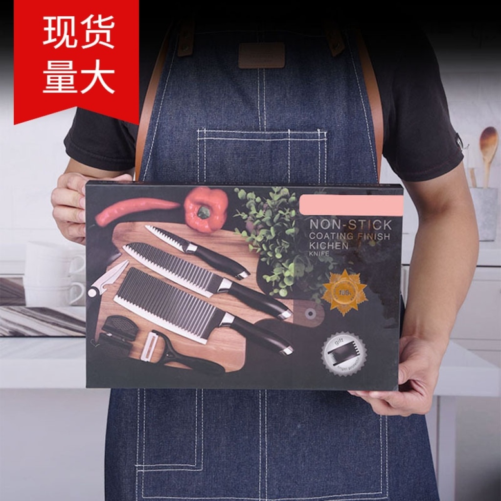 Gift Box Knife Set Non-Stick Kitchen Knife Set Stainless Steel Corrugated Knife Black Seven-Piece Wave Tie Pattern Gift Knife Gift Box Knife Set Non-Stick Kitchen Knife Set Stainless Steel Corrugated Knife Black Seven-Piece Wave Tie Pattern Gift Knife