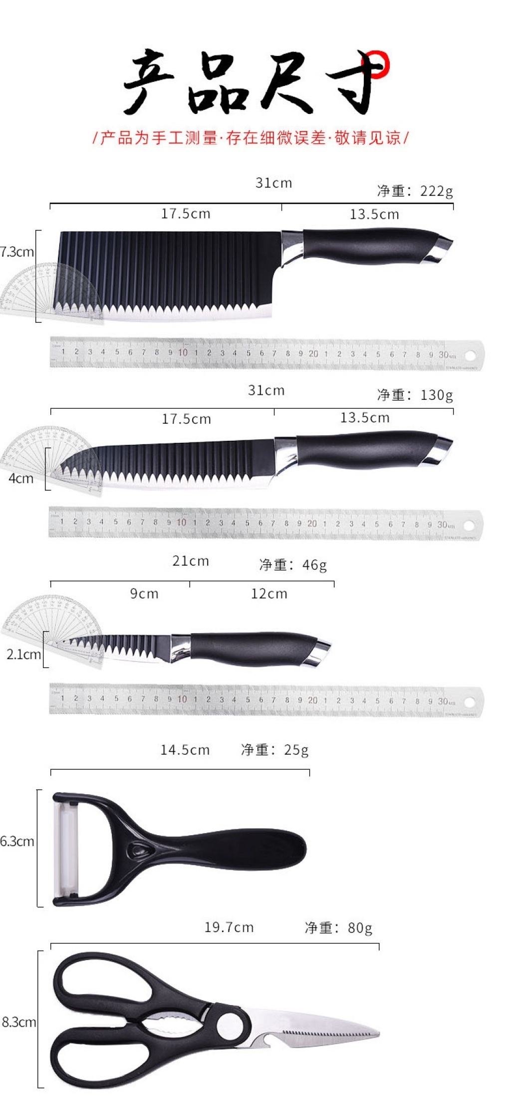 Gift Box Knife Set Non-Stick Kitchen Knife Set Stainless Steel Corrugated Knife Black Seven-Piece Wave Tie Pattern Gift Knife Gift Box Knife Set Non-Stick Kitchen Knife Set Stainless Steel Corrugated Knife Black Seven-Piece Wave Tie Pattern Gift Knife