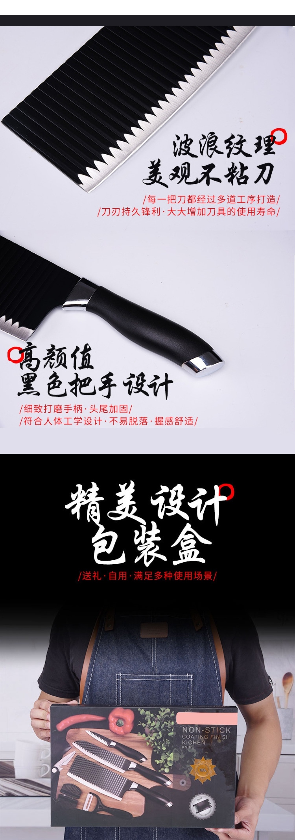 Gift Box Knife Set Non-Stick Kitchen Knife Set Stainless Steel Corrugated Knife Black Seven-Piece Wave Tie Pattern Gift Knife Gift Box Knife Set Non-Stick Kitchen Knife Set Stainless Steel Corrugated Knife Black Seven-Piece Wave Tie Pattern Gift Knife