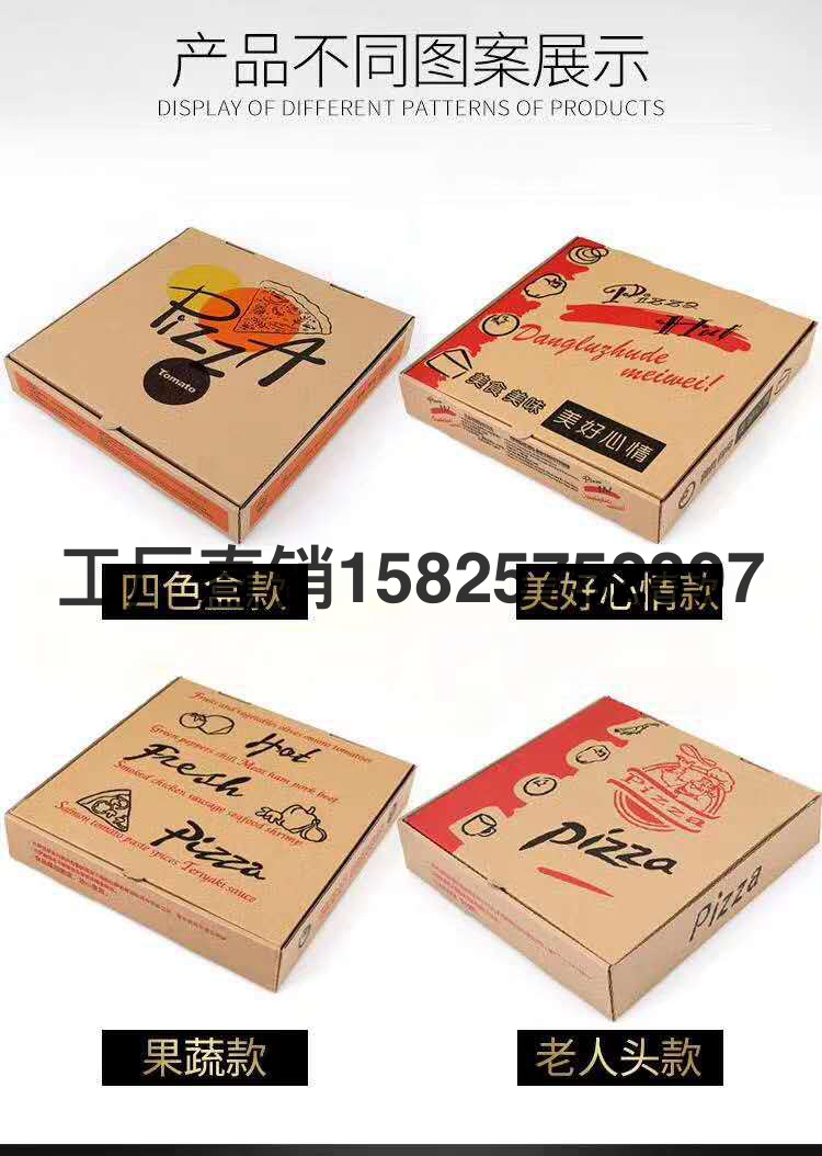 Spot Goods Take out Take Away Pizza Box Customized Thickened Corrugated Kraft Paper Baking Food Packaging Pizza Pizza Box