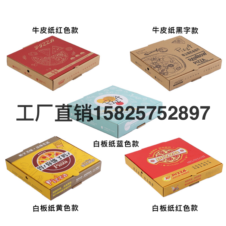 Spot Goods Take out Take Away Pizza Box Customized Thickened Corrugated Kraft Paper Baking Food Packaging Pizza Pizza Box