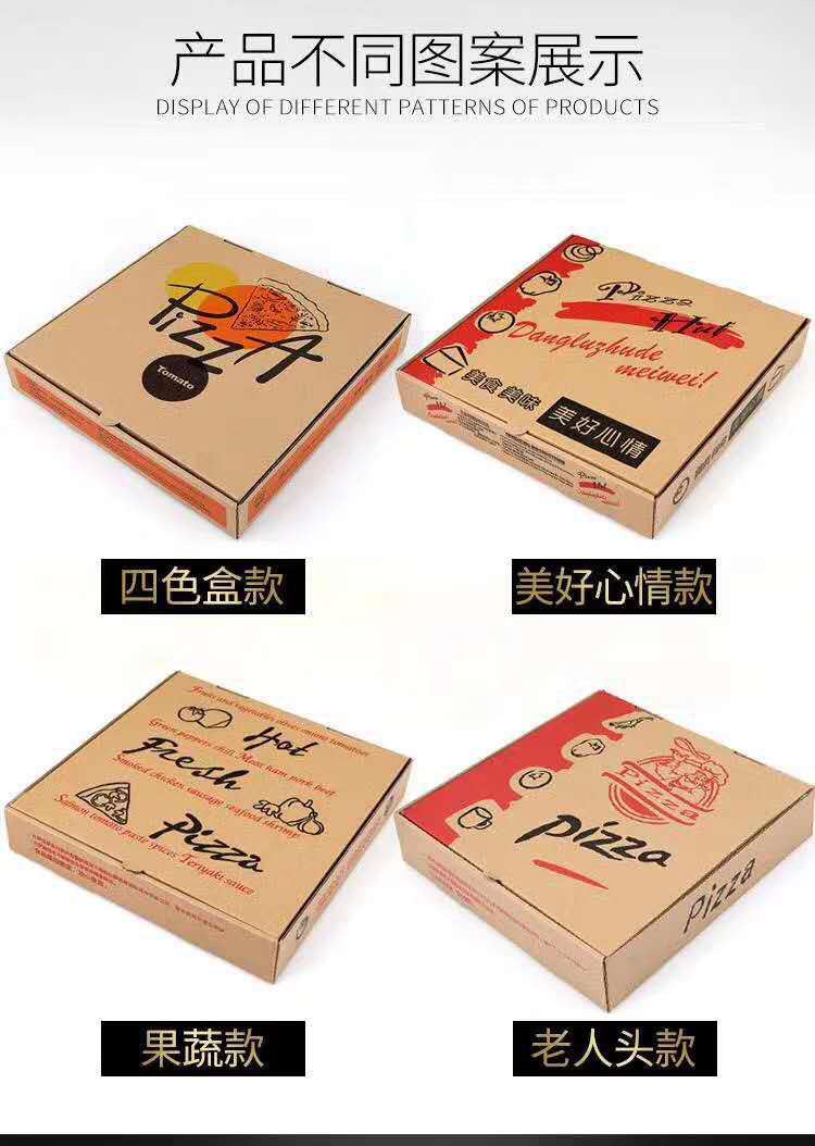 Spot Goods Take out Take Away Pizza Box Customized Thickened Corrugated Kraft Paper Baking Food Packaging Pizza Pizza Box Spot Goods Take out Take Away Pizza Box Customized Thickened Corrugated Kraft Paper Baking Food Packaging Pizza Pizza Box
