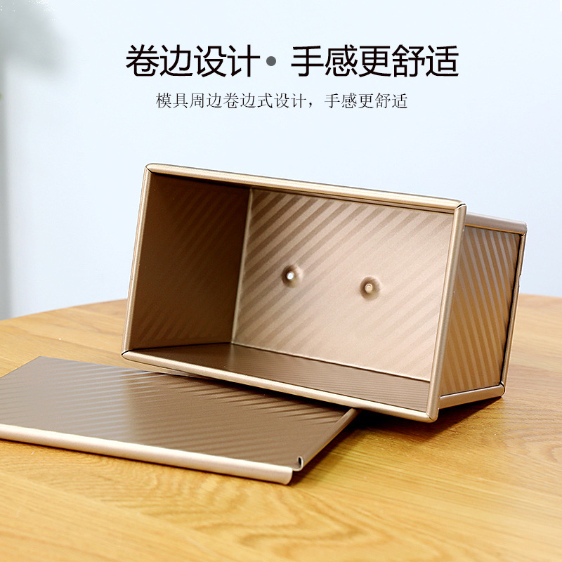 Corrugated toast rectangular box 450 g toast box with cover of bread mold baking mold golden toast box