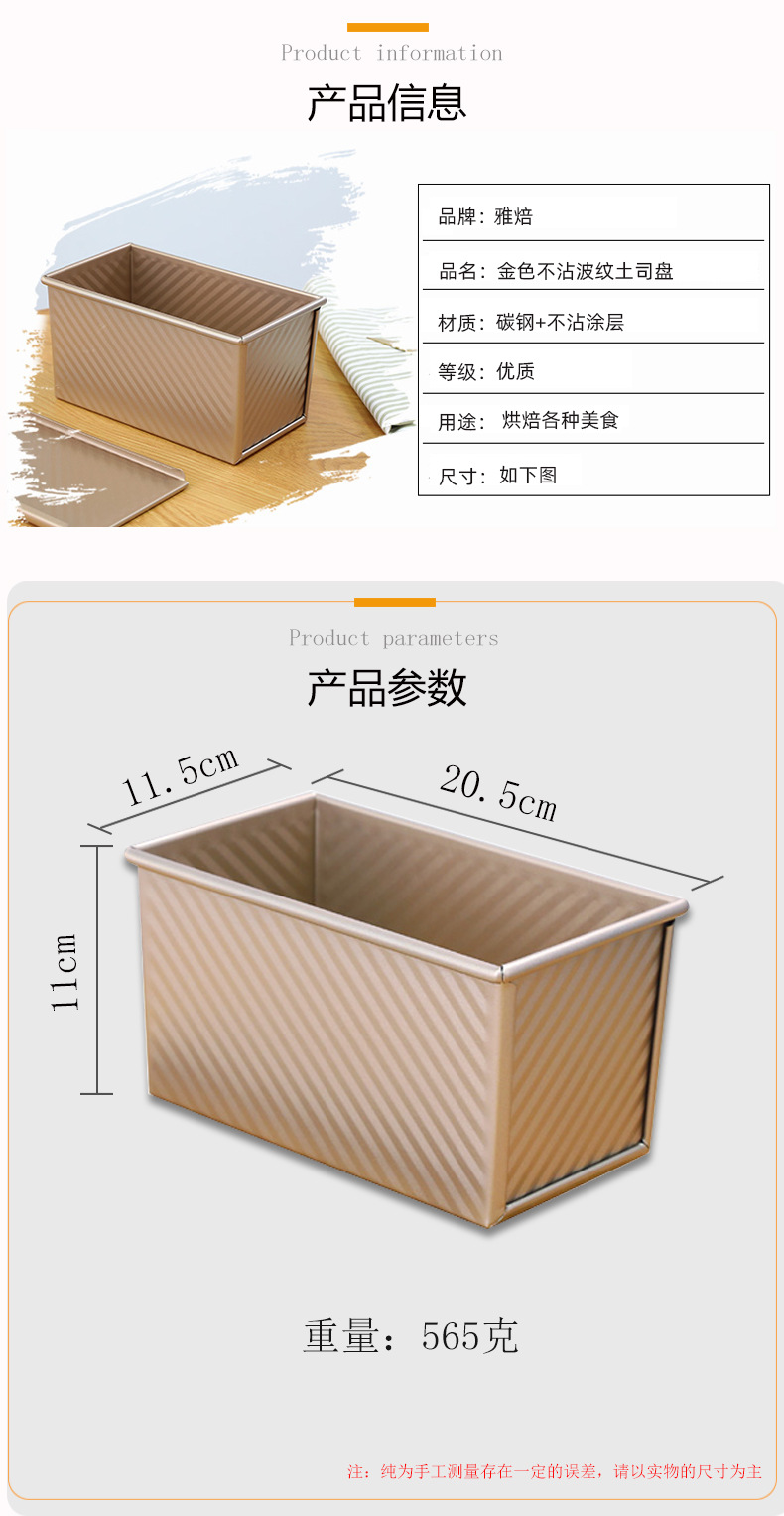 Corrugated toast rectangular box 450 g toast box with cover of bread mold baking mold golden toast box Corrugated toast rectangular box 450 g toast box with cover of bread mold baking mold golden toast box