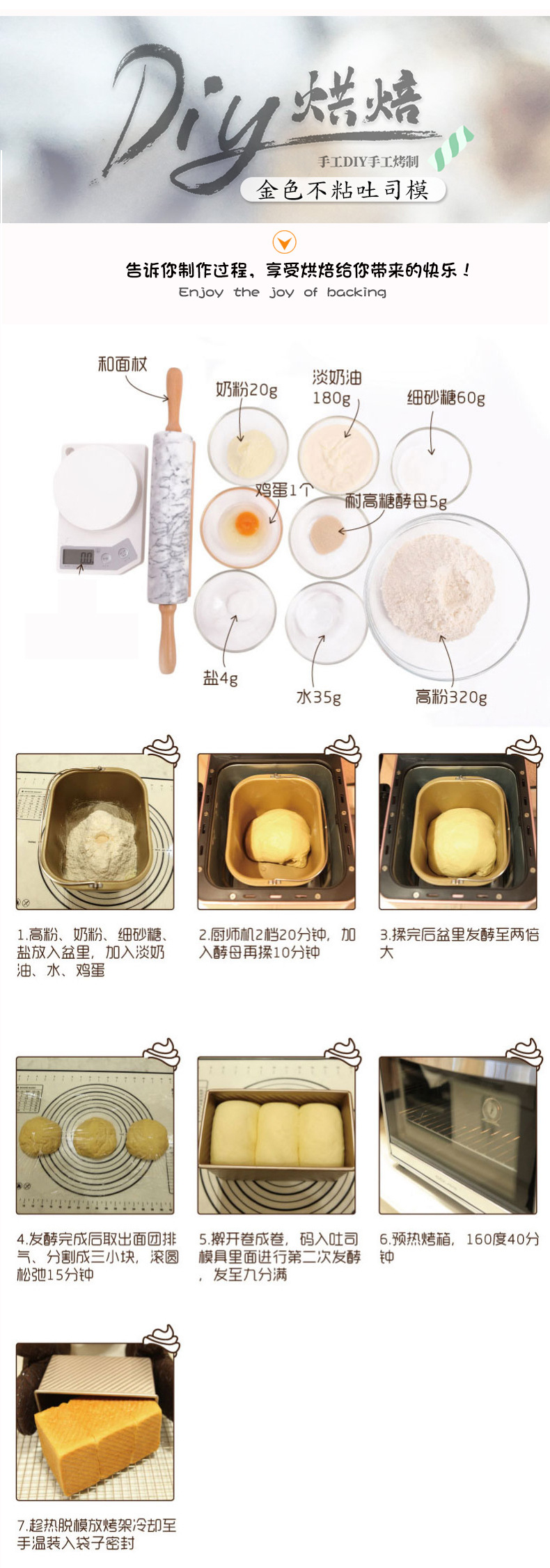 Corrugated toast rectangular box 450 g toast box with cover of bread mold baking mold golden toast box Corrugated toast rectangular box 450 g toast box with cover of bread mold baking mold golden toast box
