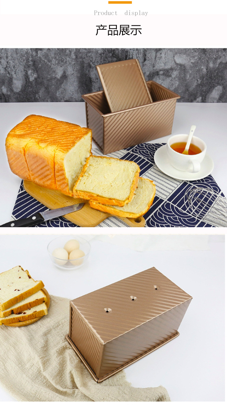 Corrugated toast rectangular box 450 g toast box with cover of bread mold baking mold golden toast box Corrugated toast rectangular box 450 g toast box with cover of bread mold baking mold golden toast box