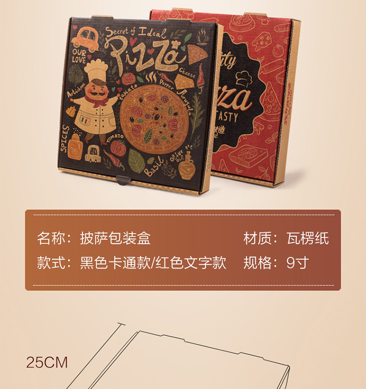 Pizza Box Pizza Box Food Box Corrugated Box Pizza Box Pizza Box Food Box Corrugated Box