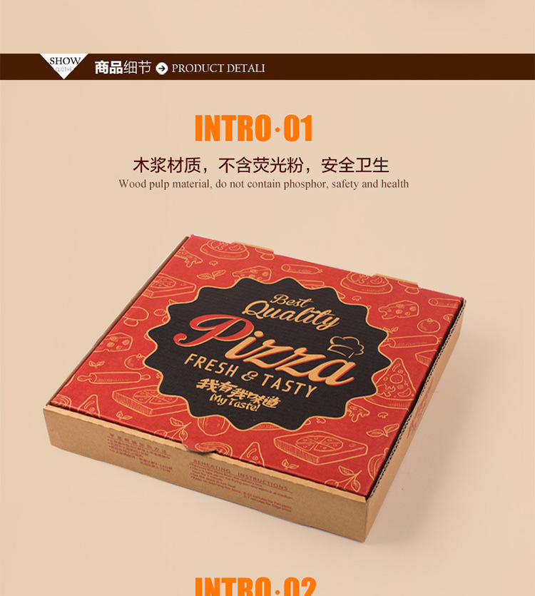 Pizza Box Pizza Box Food Box Corrugated Box Pizza Box Pizza Box Food Box Corrugated Box