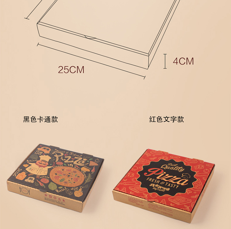 Pizza Box Pizza Box Food Box Corrugated Box Pizza Box Pizza Box Food Box Corrugated Box