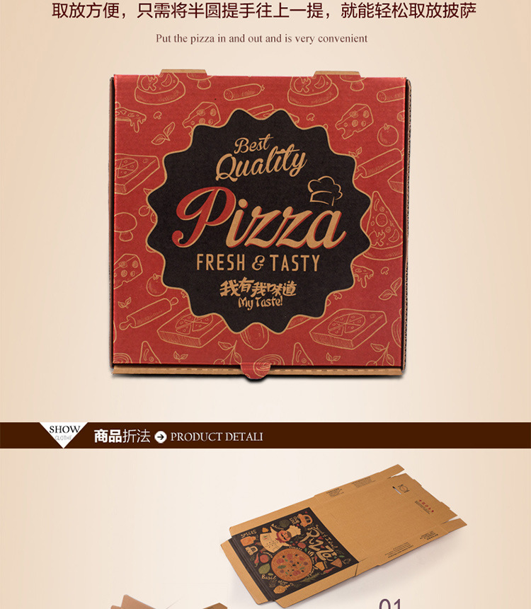 Pizza Box Pizza Box Food Box Corrugated Box Pizza Box Pizza Box Food Box Corrugated Box