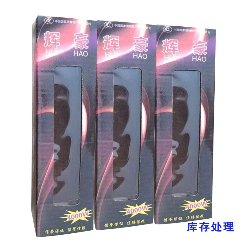 Stock clearance power cord packaging box general folding paper box windowing corrugated box spot