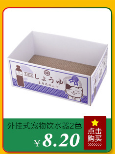 The Cat scratch board hole, hole ball scratch board box hollow Cat scratch board bell ball corrugated Cat toy pet supplies The Cat scratch board hole, hole ball scratch board box hollow Cat scratch board bell ball corrugated Cat toy pet supplies