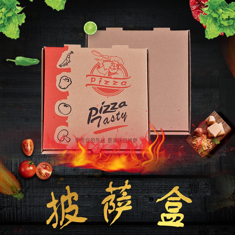 Pizza Box Corrugated Pizza Box Folding Box 6/7/9/10/12/14-Inch Takeaway Pizza Box Spot Can Be Customized