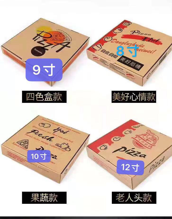 Pizza Box Corrugated Pizza Box Folding Box 6/7/9/10/12/14-Inch Takeaway Pizza Box Spot Can Be Customized Pizza Box Corrugated Pizza Box Folding Box 6/7/9/10/12/14-Inch Takeaway Pizza Box Spot Can Be Customized