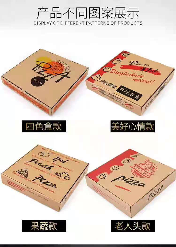 Pizza Box Corrugated Pizza Box Folding Box 6/7/9/10/12/14-Inch Takeaway Pizza Box Spot Can Be Customized Pizza Box Corrugated Pizza Box Folding Box 6/7/9/10/12/14-Inch Takeaway Pizza Box Spot Can Be Customized