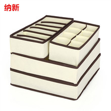 Corrugated nonwoven underwear storage box a six - piece set of foldable drawers socks storage box clothing storage box Corrugated nonwoven underwear storage box a six - piece set of foldable drawers socks storage box clothing storage box