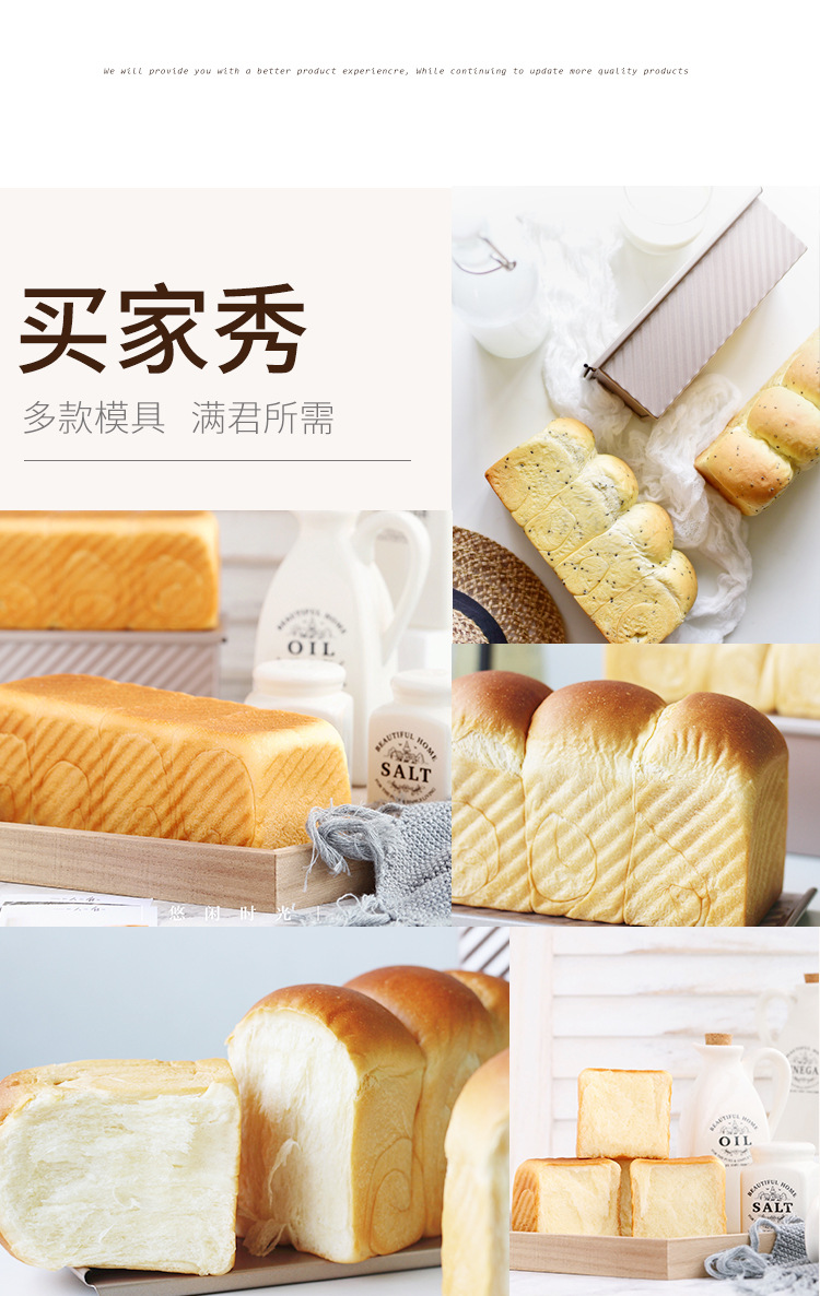 300G Low Sugar EnergySaving Corrugated Plain Weave Toast Box Sliding Cover Toast Bread Mold Household Baking Mold 300G Low Sugar EnergySaving Corrugated Plain Weave Toast Box Sliding Cover Toast Bread Mold Household Baking Mold