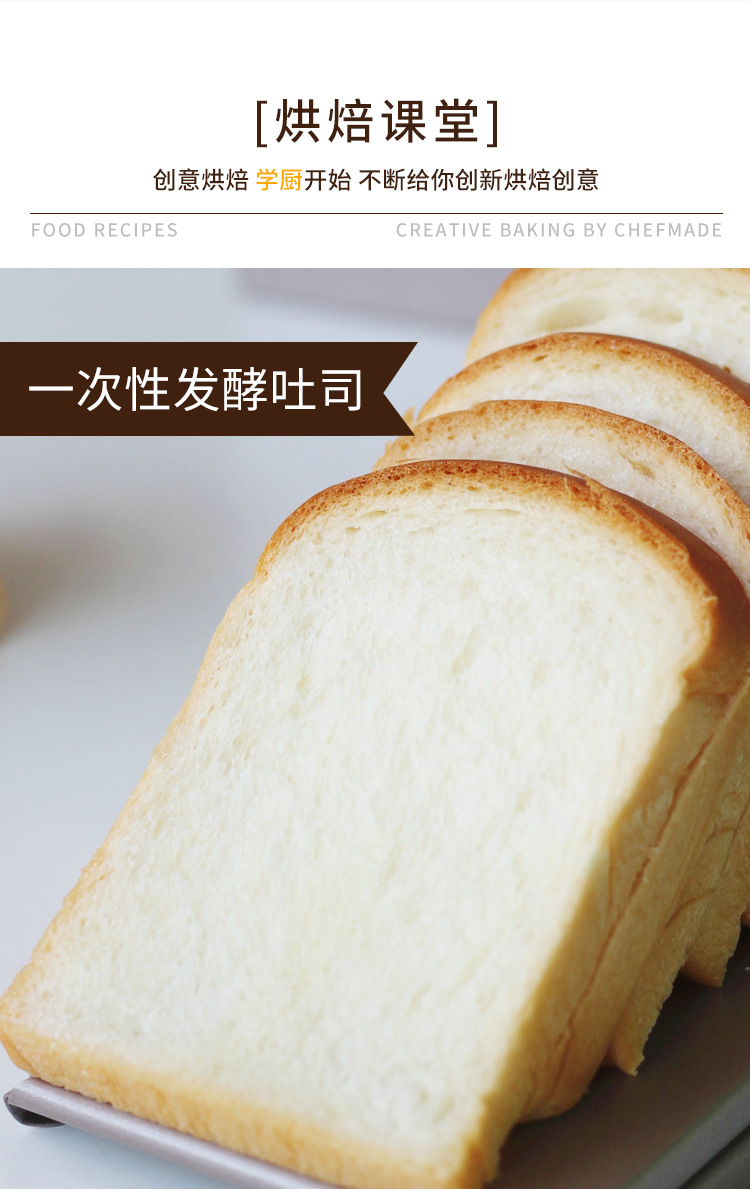 300G Low Sugar EnergySaving Corrugated Plain Weave Toast Box Sliding Cover Toast Bread Mold Household Baking Mold 300G Low Sugar EnergySaving Corrugated Plain Weave Toast Box Sliding Cover Toast Bread Mold Household Baking Mold