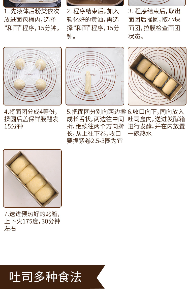 300G Low Sugar EnergySaving Corrugated Plain Weave Toast Box Sliding Cover Toast Bread Mold Household Baking Mold 300G Low Sugar EnergySaving Corrugated Plain Weave Toast Box Sliding Cover Toast Bread Mold Household Baking Mold