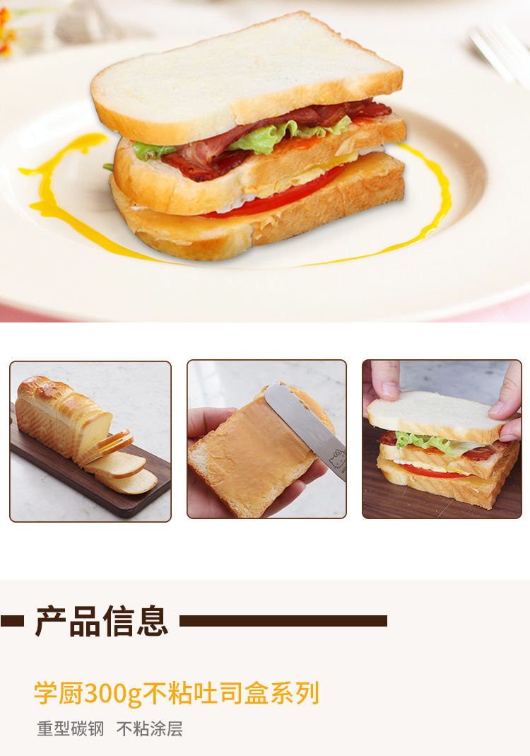 300G Low Sugar EnergySaving Corrugated Plain Weave Toast Box Sliding Cover Toast Bread Mold Household Baking Mold 300G Low Sugar EnergySaving Corrugated Plain Weave Toast Box Sliding Cover Toast Bread Mold Household Baking Mold