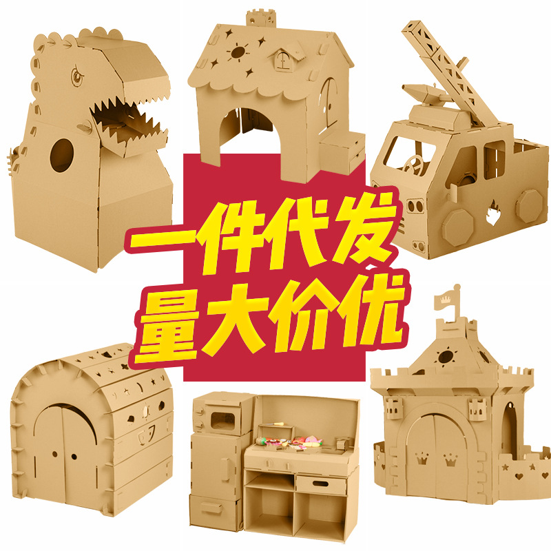 Children&#039;s Cardboard Corrugated Box DIY Tank Toys Large Model Handmade Painted Color Children&#039;s Toys