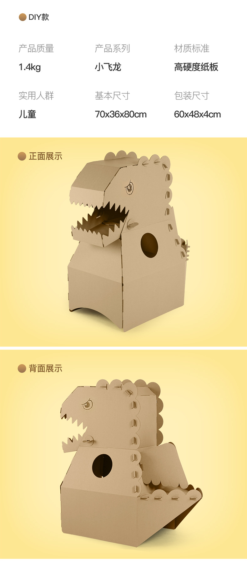 Children's Cardboard Corrugated Box DIY Tank Toys Large Model Handmade Painted Color Children's Toys Children's Cardboard Corrugated Box DIY Tank Toys Large Model Handmade Painted Color Children's Toys