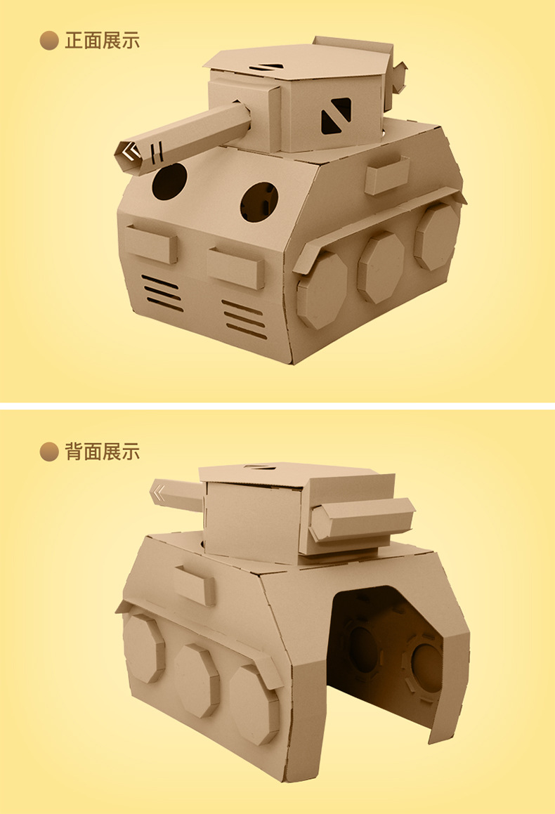 Children's Cardboard Corrugated Box DIY Tank Toys Large Model Handmade Painted Color Children's Toys Children's Cardboard Corrugated Box DIY Tank Toys Large Model Handmade Painted Color Children's Toys