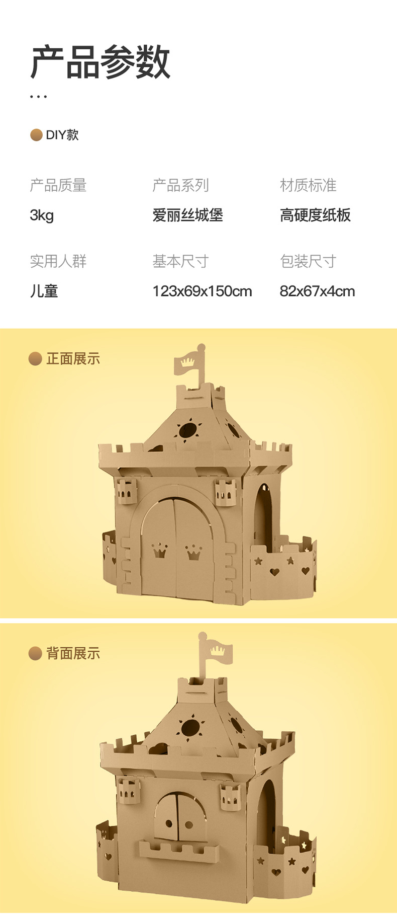 Children's Cardboard Corrugated Box DIY Tank Toys Large Model Handmade Painted Color Children's Toys Children's Cardboard Corrugated Box DIY Tank Toys Large Model Handmade Painted Color Children's Toys