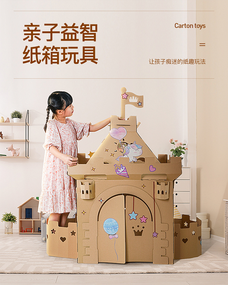 Children's Cardboard Corrugated Box DIY Tank Toys Large Model Handmade Painted Color Children's Toys Children's Cardboard Corrugated Box DIY Tank Toys Large Model Handmade Painted Color Children's Toys