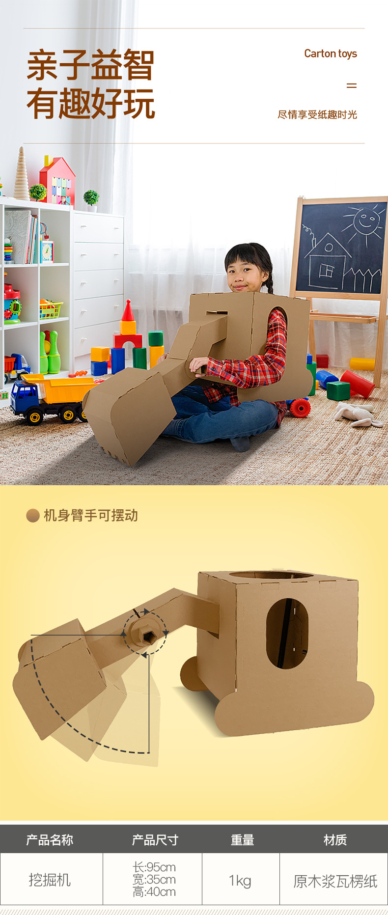 Children's Cardboard Corrugated Box DIY Tank Toys Large Model Handmade Painted Color Children's Toys Children's Cardboard Corrugated Box DIY Tank Toys Large Model Handmade Painted Color Children's Toys