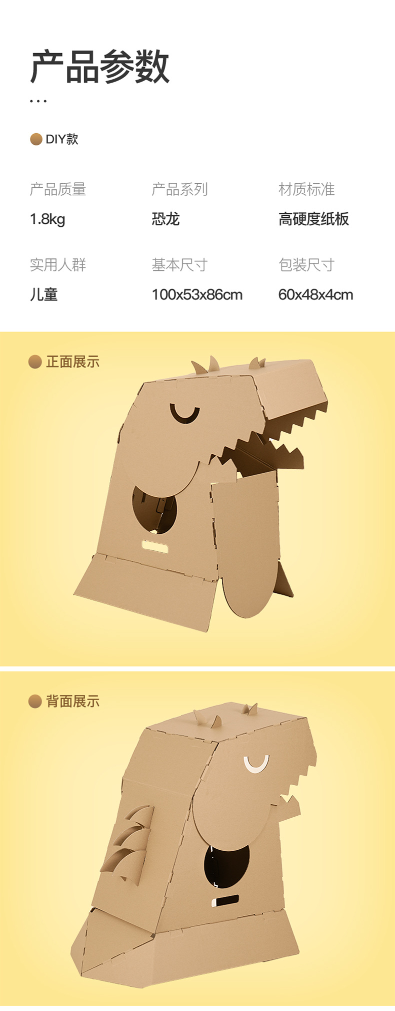 Children's Cardboard Corrugated Box DIY Tank Toys Large Model Handmade Painted Color Children's Toys Children's Cardboard Corrugated Box DIY Tank Toys Large Model Handmade Painted Color Children's Toys