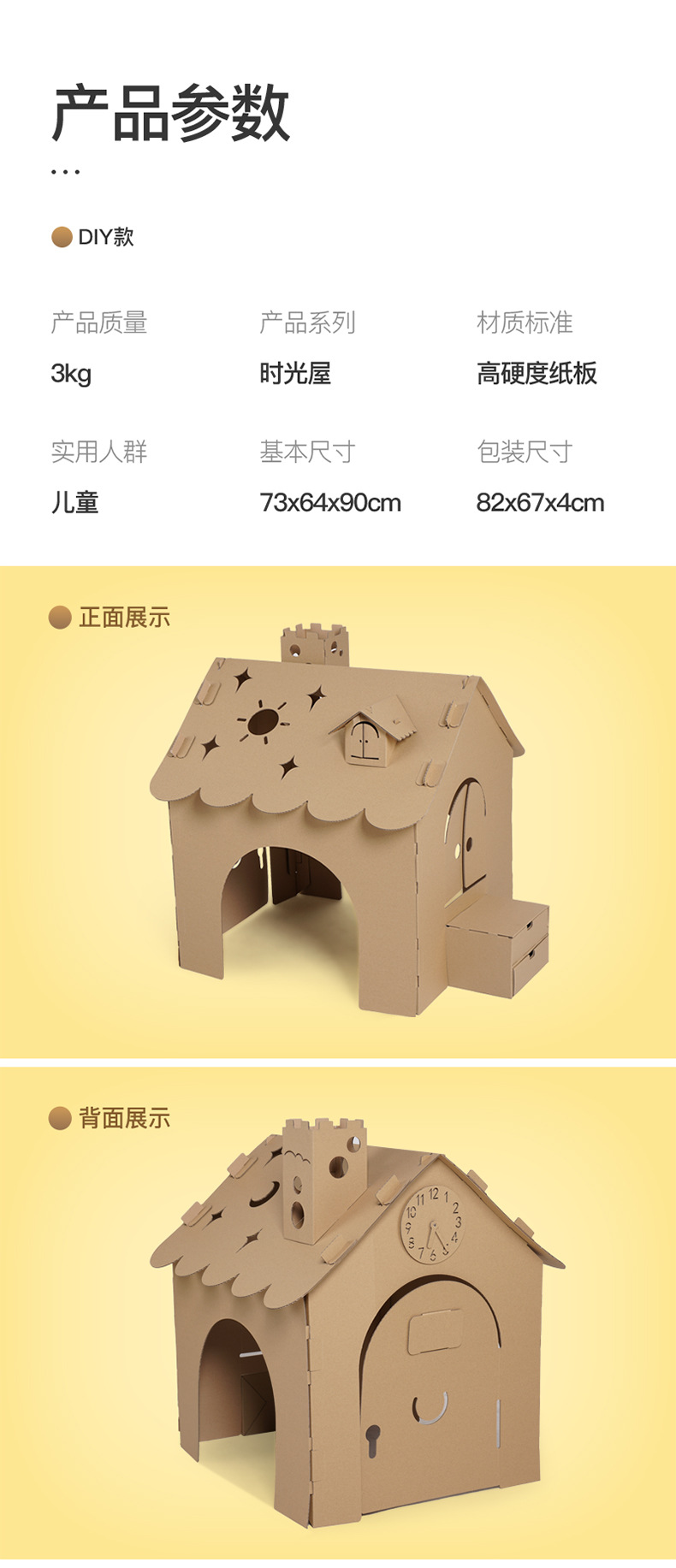 Children's Cardboard Corrugated Box DIY Tank Toys Large Model Handmade Painted Color Children's Toys Children's Cardboard Corrugated Box DIY Tank Toys Large Model Handmade Painted Color Children's Toys