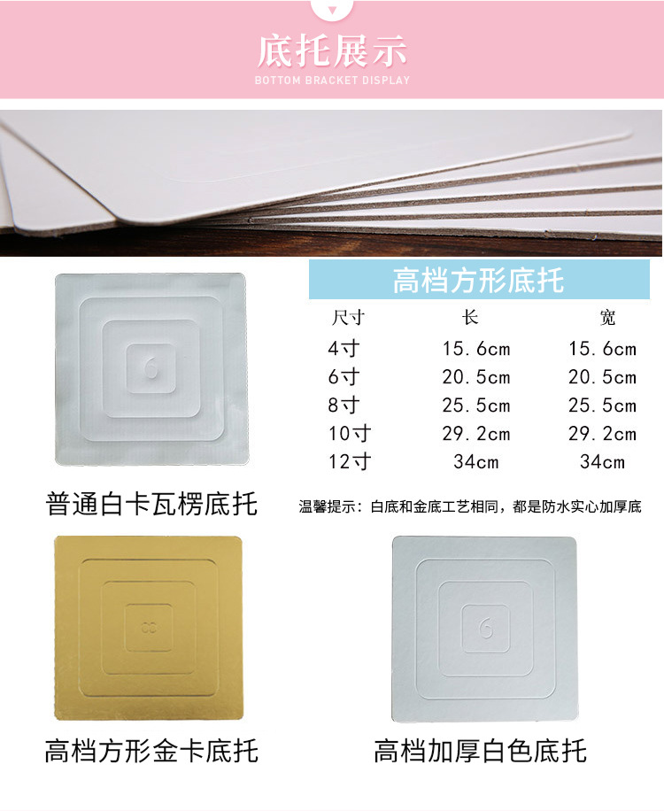 Corrugated Box White Card Box 6/8/10/12-Inch Customized Birthday Portable Cake Box Golden of European Style Baking Box