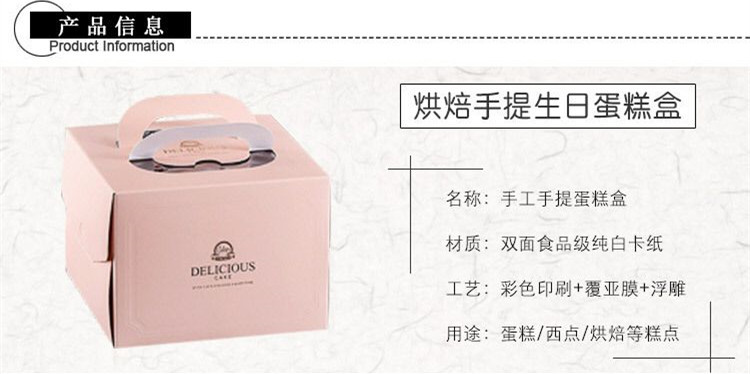 Corrugated Box White Card Box 6/8/10/12-Inch Customized Birthday Portable Cake Box Golden of European Style Baking Box