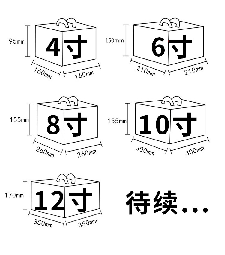 Corrugated Box White Card Box 6/8/10/12-Inch Customized Birthday Portable Cake Box Golden of European Style Baking Box