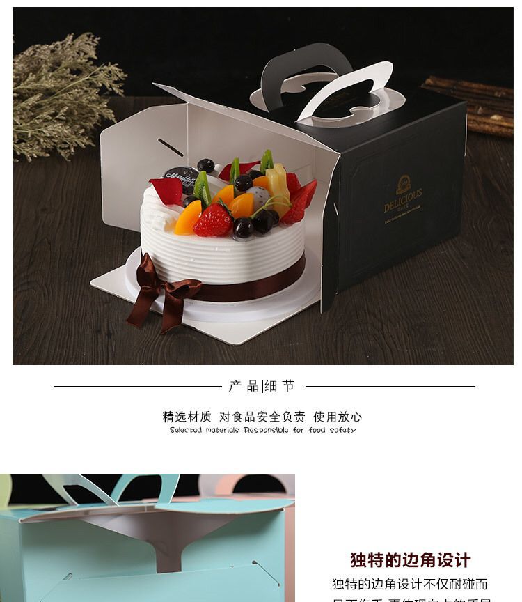 Corrugated Box White Card Box 6/8/10/12-Inch Customized Birthday Portable Cake Box Golden of European Style Baking Box