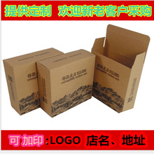 Manufacturer Christmas apple box wholesale professional custom portable apple gift box wholesale color style can be customized Manufacturer Christmas apple box wholesale professional custom portable apple gift box wholesale color style can be customized