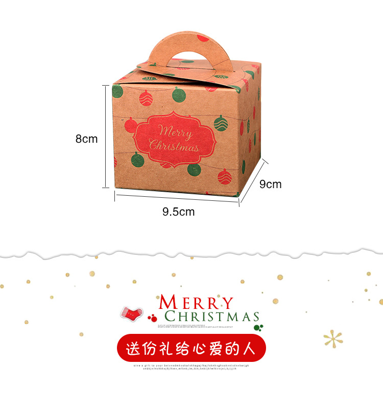 Christmas Eve Fruit Packing Box New Kraft Paper Christmas Apple Box Christmas Eve Apple Box Christmas Gift Box Spot Christmas Eve Fruit Packing Box New Kraft Paper Christmas Apple Box Christmas Eve Apple Box Christmas Gift Box Spot