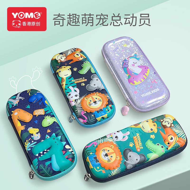 Yome Stationery Box Pupils&#039; Pencil Case Cartoon Lead Eva Children&#039;s Pencil Case Modeling Creative Student Stationery Storage Bag