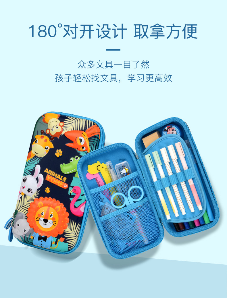 Yome Stationery Box Pupils' Pencil Case Cartoon Lead Eva Children's Pencil Case Modeling Creative Student Stationery Storage Bag